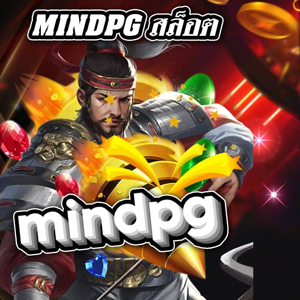 mindpg สล็อต